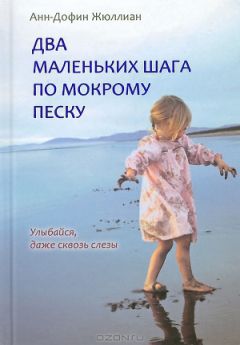 Алена Любимова - Счастье – сладкая отрава