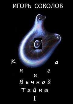 Алла Кузнецова - Живучее эхо Эллады