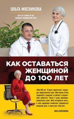 Диля Еникеева - Доктор, научите меня пить умеренно