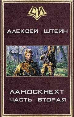 Александр Байбак - Охотники и жертвы
