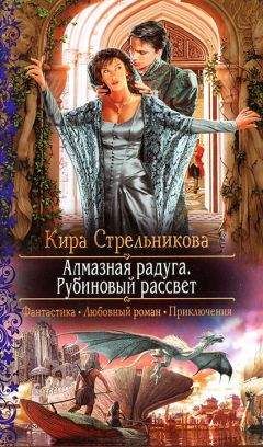 Милена Завойчинская - Книгоходцы на практике (СИ)