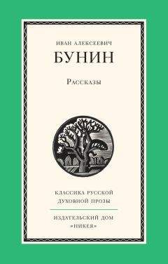 Михаил Шолохов - Донские рассказы (сборник)