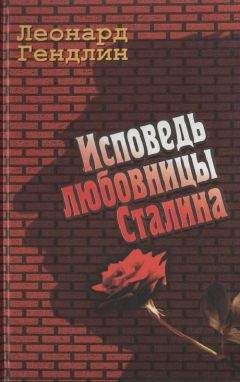 Михаил Мельтюхов - Упущенный шанс Сталина