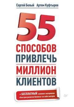 Олег Эмих - 111 баек для переговорщиков и посредников