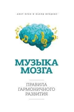 Антон Могучий - Супертренажер мозга для развития сверхспособностей. Активизируй «зоны гениальности»