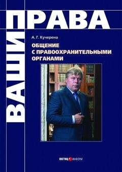 Виктор Вишняков - Крым: право и политика