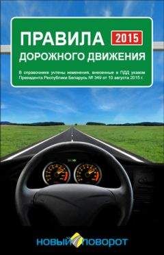 Виктор Иванов - Астрология, автомобиль, водитель и безопасность вождения