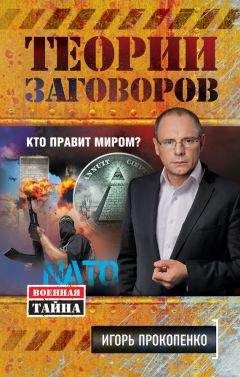Борис Вишневский - Башне – нет! Петербург против «Газоскреба»