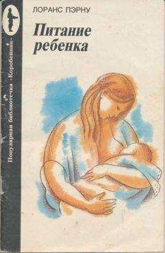 Владимир Мирский - Заболевания репродуктивной системы у детей и подростков (андрологические аспекты)