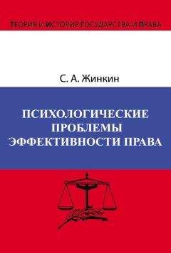 Виктор Вишняков - Крым: право и политика