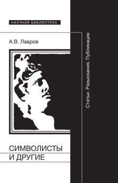 Валерий Чудинов - Письменная культура Руси