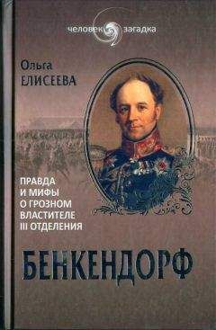 Соломон Воложин - Беспощадный Пушкин