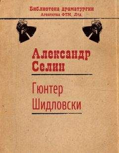Дмитрий Мамин-Сибиряк - Золото (сборник)