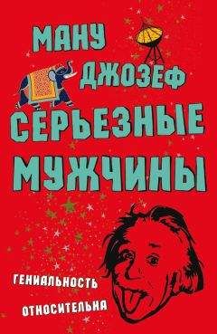 Андрей Яхонтов - Учебник жизни для дураков
