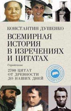 Владимир Кучин - Всемирная волновая история от 1850 г. по 1889 г.