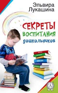 Ольга Шефель - Первая полная энциклопедия ЖКХ