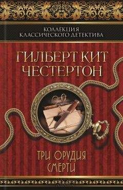 Артур Дойл - Приключения Шерлока Холмса (сборник)