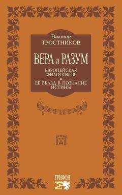 Николай Федоров - Философия общего дела (сборник)