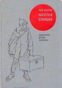 Антуан де Сент-Экзюпери - Маленький принц