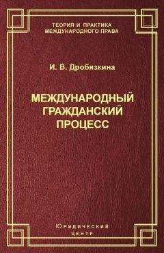 В. Камышев - Права авторов литературных произведений