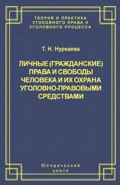 В. Камышев - Права авторов литературных произведений