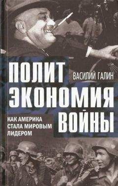 Уильям Боннер - Судный день американских финансов: мягкая депрессия XXI в.