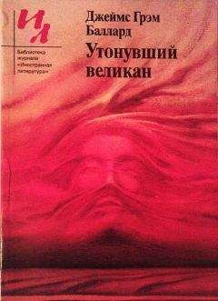 Евгений Гуляковский - Мир в латах (сборник)