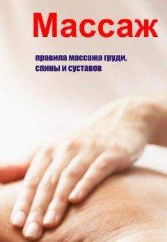 Дмитрий Атланов - Все о детском массаже