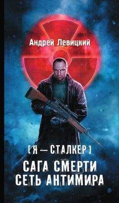 Андрей Чернецов - Век одиночества