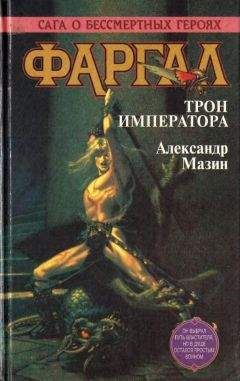 Игорь Пронин - Пираты. Книга 4. Охота на дельфина