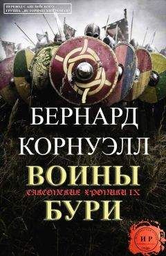 Евгения Черногорова - Древние мотивы. Сборник