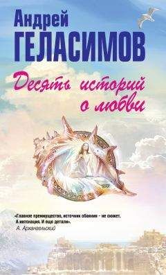 Сергей Таск - Женские праздники (сборник)