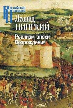 В. Козлов - Колумбы российских древностей