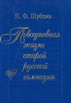 Николай Рерих - Листы дневника. Том 2
