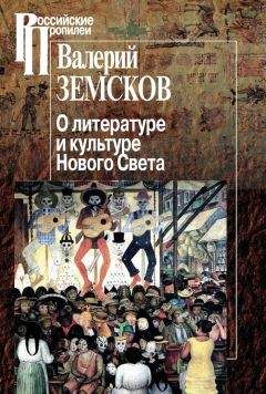 Виктор Шкловский - Заметки о прозе Пушкина