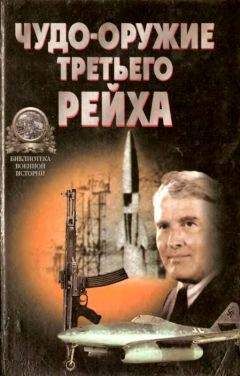 Юрий Папоров - Эль Гуахиро - шахматист (книга 1)