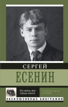 Эльдар Ахадов - Кругосветная география русской поэзии