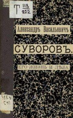 Владимир Новоженов - Два ледокола: другая история Второй мировой