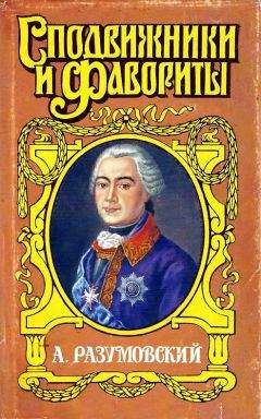 Евгений Салиас - На Москве (Из времени чумы 1771 г.)