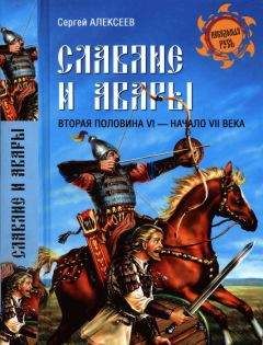 Александр Гильфердинг - История балтийских славян