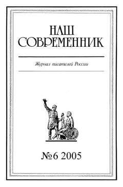 Журнал Поляна - Поляна, 2013 № 03 (5), август