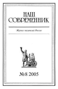 Журнал Российский колокол - Российский колокол, 2016 № 1-2