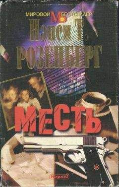 Владимир Никифоров - Снайперы (сборник)