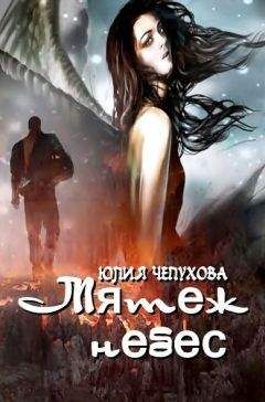 Лилия Данина - Тайна шестого бога