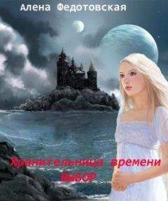 Ольга Горовая - Ночная мара