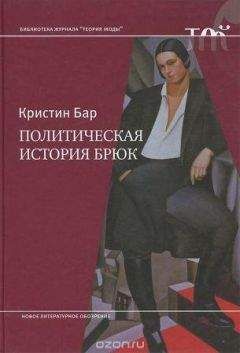Ким Буровик - Красная книга вещей