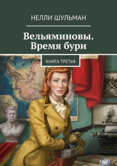 Роман Шмараков - Книга скворцов