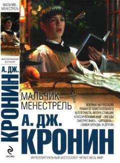Александр Мелихов - Мудрецы и поэты