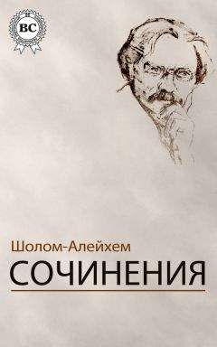 Валентин Катаев - Юношеский роман