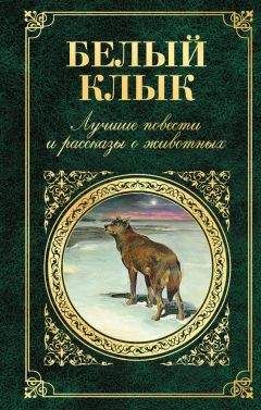 Редьярд Киплинг - Сказки старой Англии (сборник)